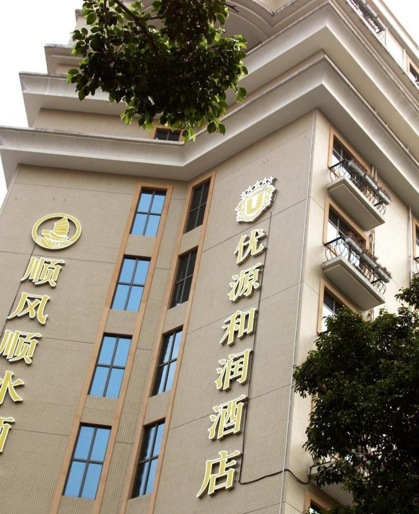 Guangzhou Youyuanherui Hotel Екстер'єр фото